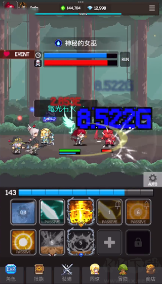 猎魔者传说（Slayer Legend）