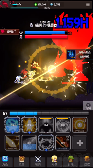 猎魔者传说（Slayer Legend）
