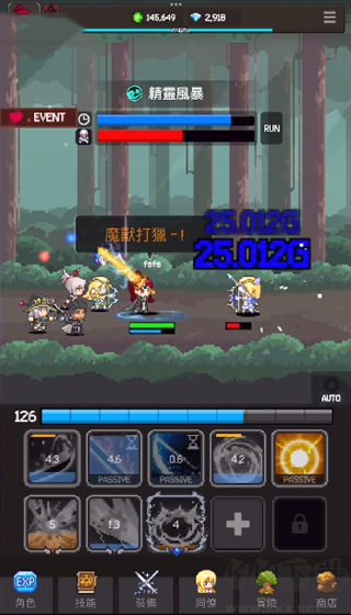 猎魔者传说（Slayer Legend）