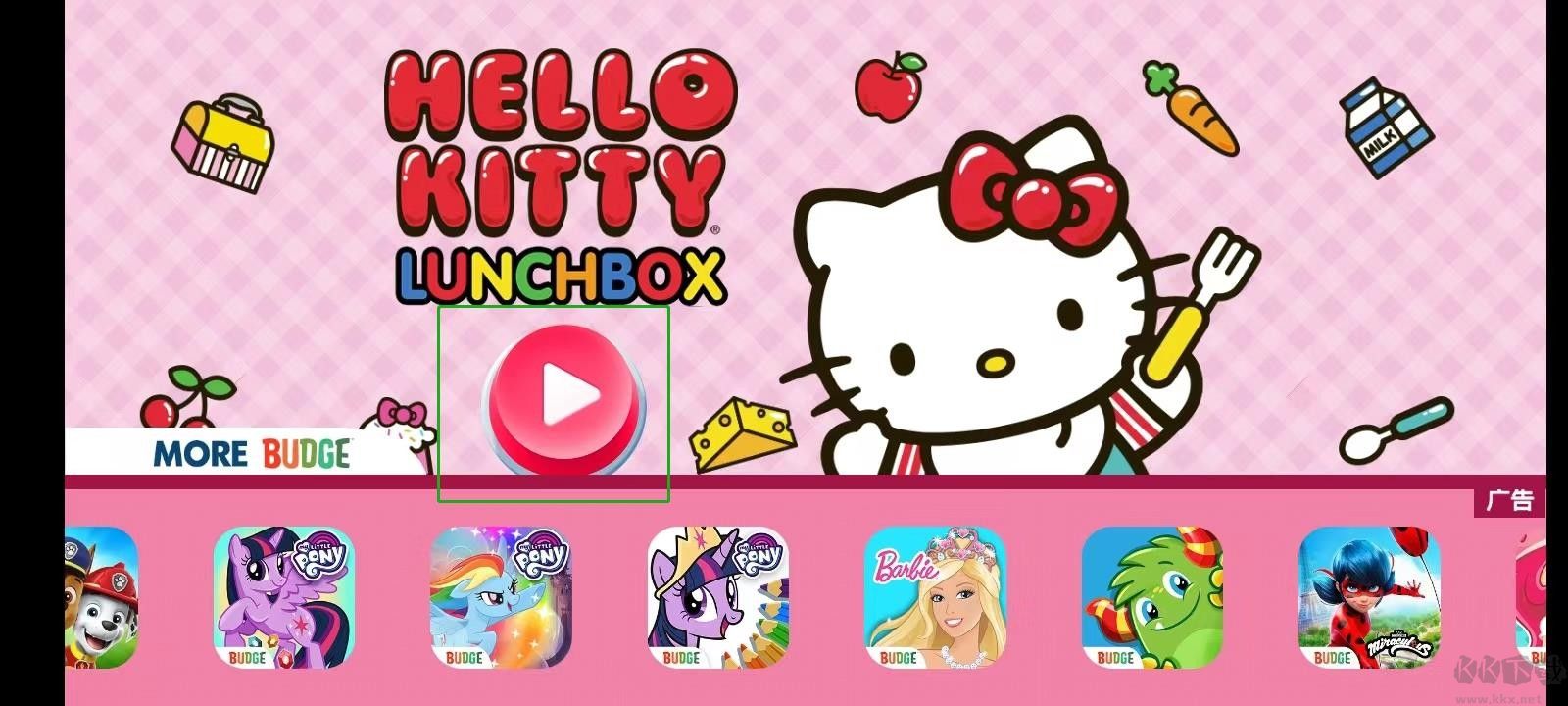 Hello Kitty 便当（lunchbox凯蒂猫便当）