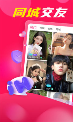 盘丝洞直播app官网版