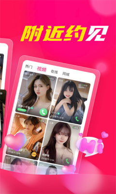 盘丝洞直播app官网版
