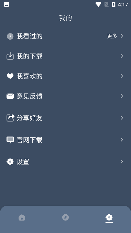 红茶影视app官方版正版下载