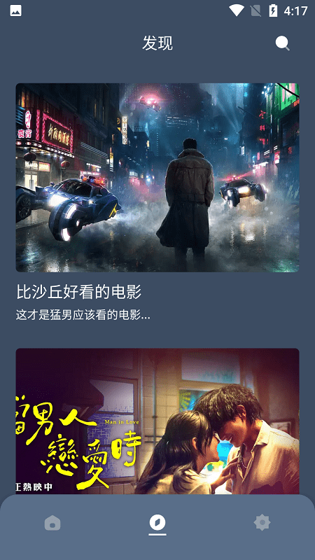 红茶影视app官方版正版下载