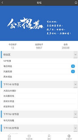 旗米拉论坛手机版本