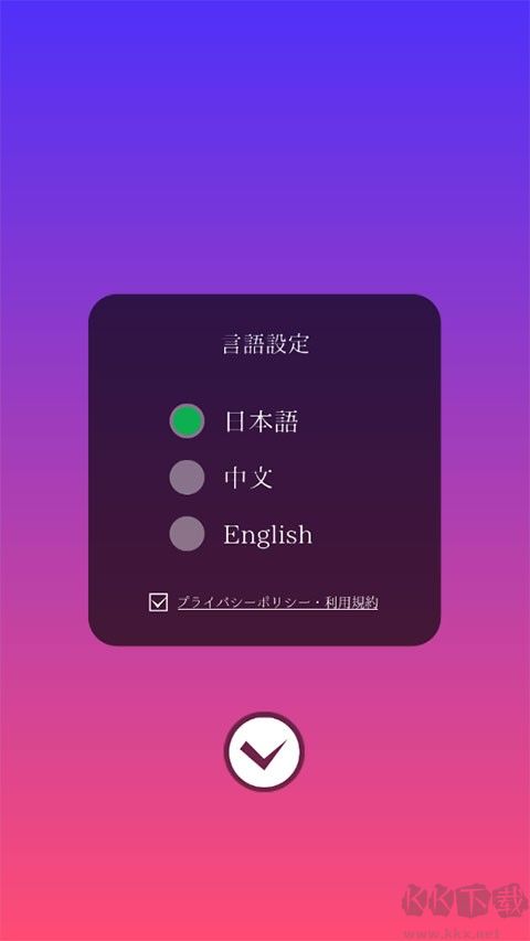 企鹅企鹅生活