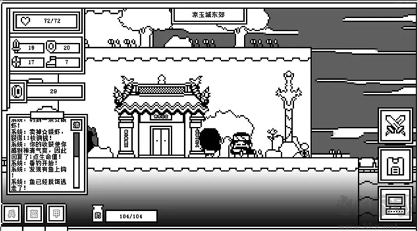 下一层的封魔塔手游