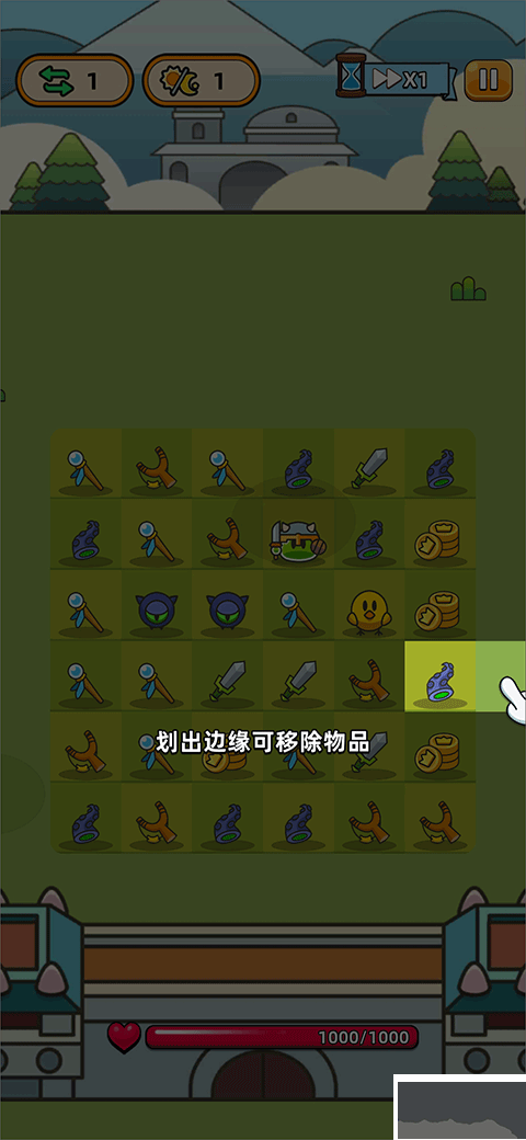勇闯要塞2025最新版