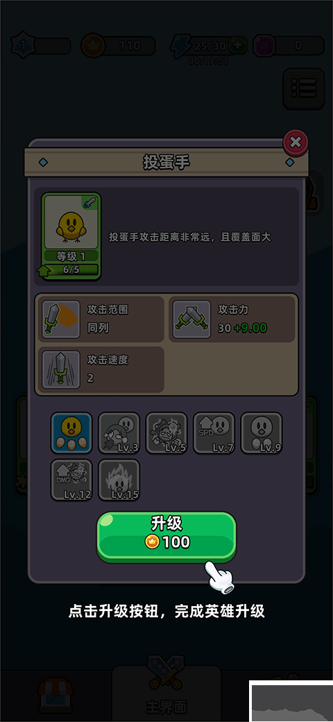 勇闯要塞2025最新版