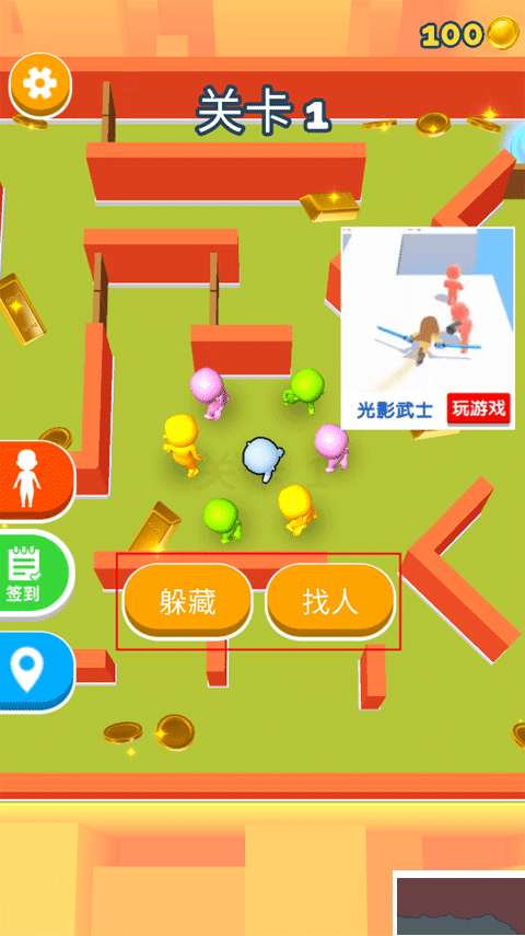 贪吃猫爱消除