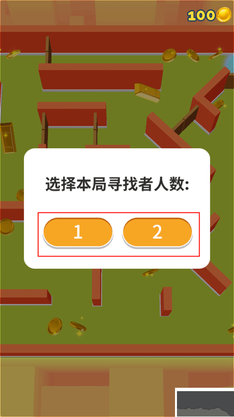 贪吃猫爱消除