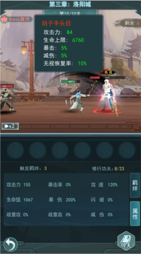 苍云剑道最新版本下载