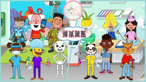 佩皮小镇医院生活