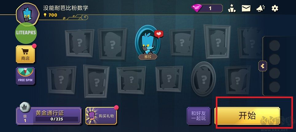 狼人嫌疑