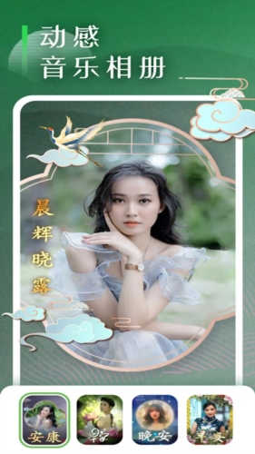 趣味相机免费下载