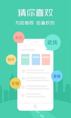 云云阅读器官网版