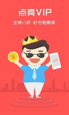 云云阅读器官网版