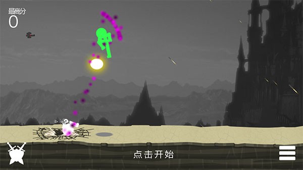 火柴人战斗