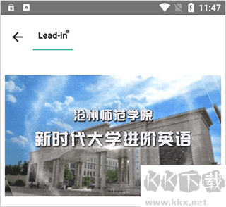 池馆APP
