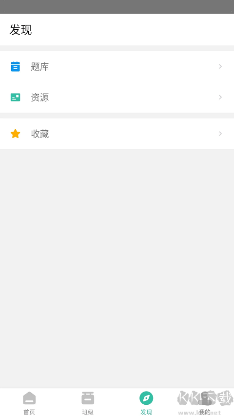 池馆APP