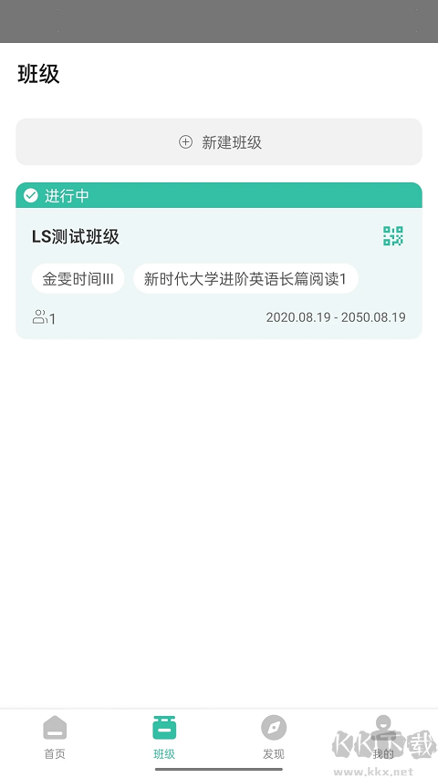 池馆APP