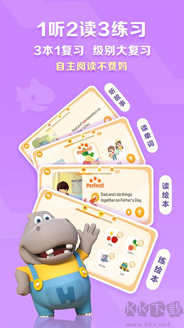 学而思ABCReading