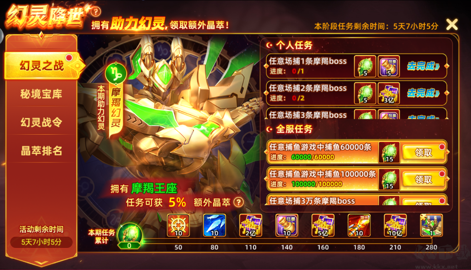 乐鸿捕鱼休闲版