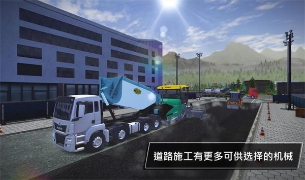 模拟建造3中文版下载