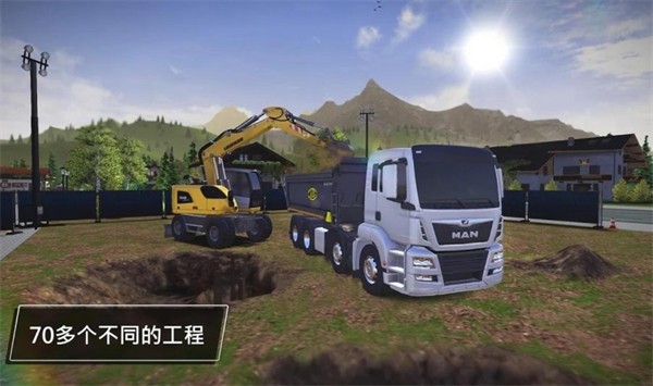 模拟建造3中文版下载