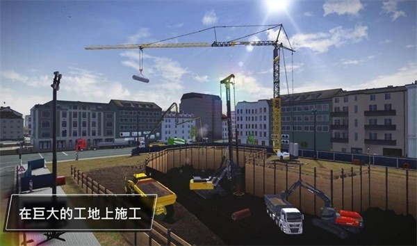 模拟建造3中文版下载