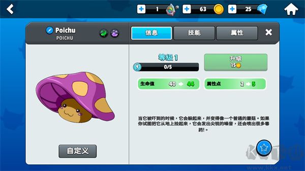 怪物大师（Monster Masters）