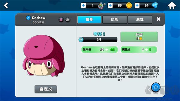 怪物大师（Monster Masters）