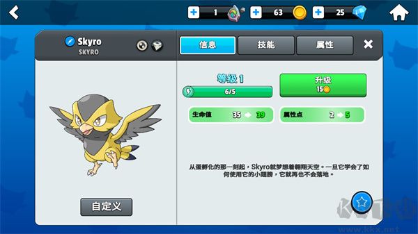 怪物大师（Monster Masters）