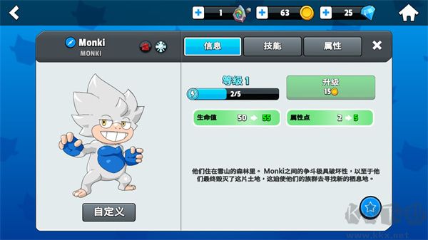 怪物大师（Monster Masters）