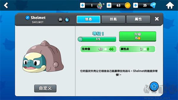 怪物大师（Monster Masters）