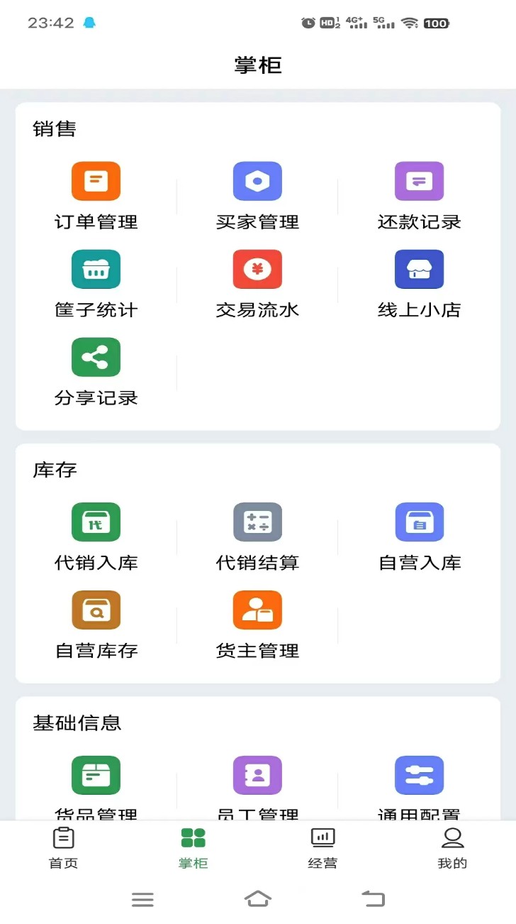 小马鲜鲜