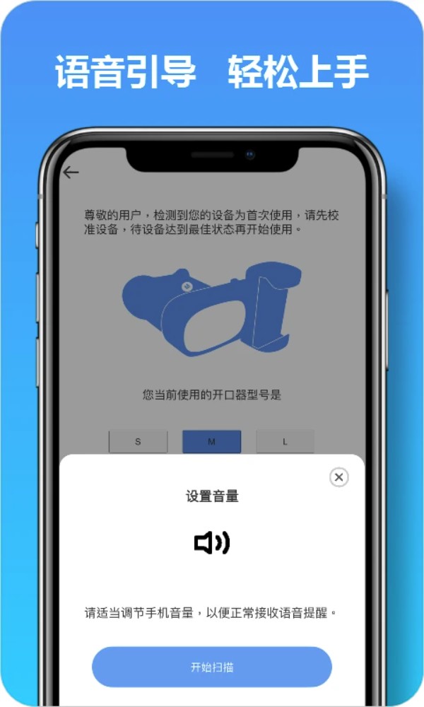 马上看牙