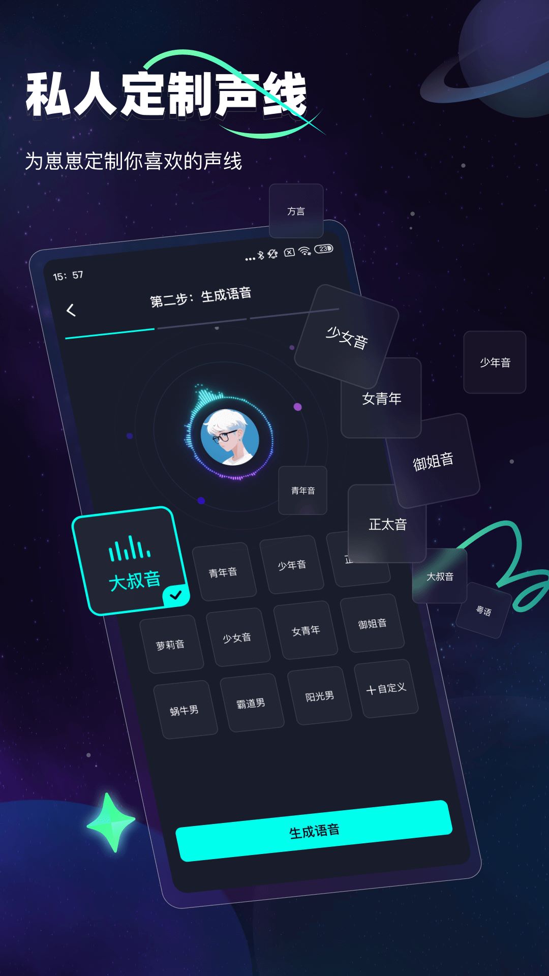 dd星球
