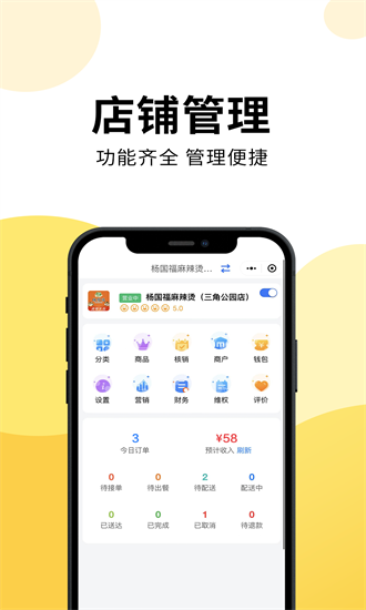 乐