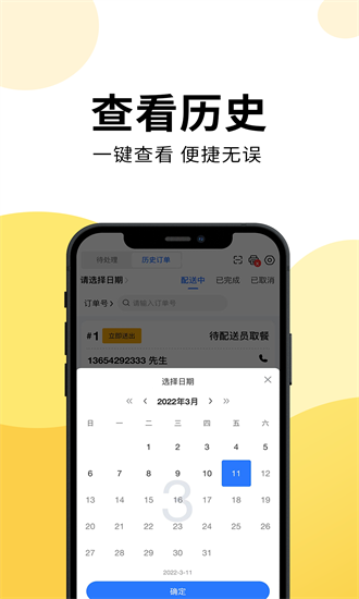 乐