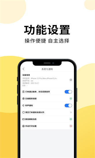 乐