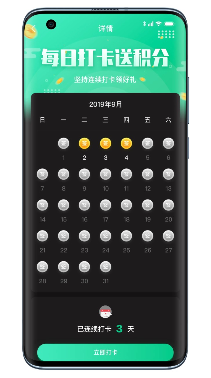 吉他调音器