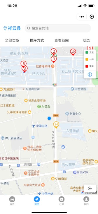 智慧祥云服务平台