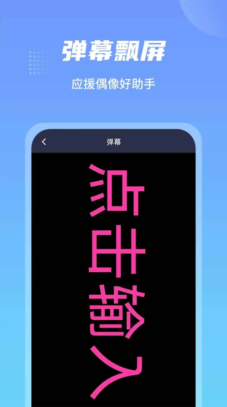 防身手电筒