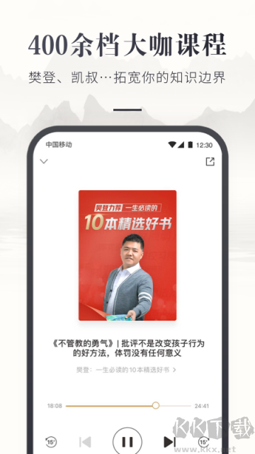咪咕云书店