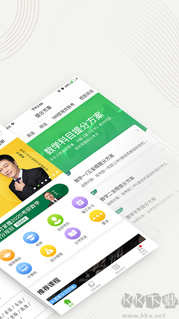 中国大学MOOC