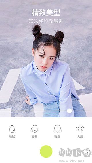 万能相机