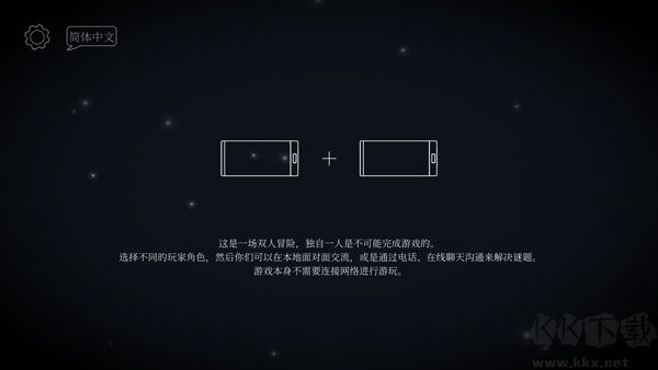 滴答双人冒险正版