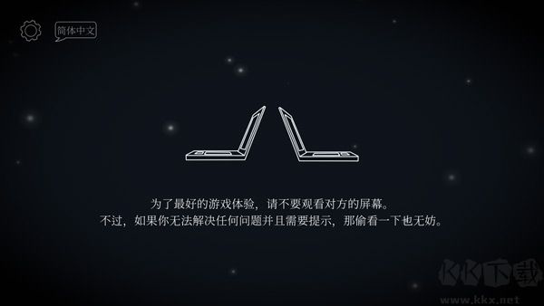 滴答双人冒险正版