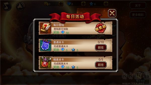 剑圣无双无限钻石